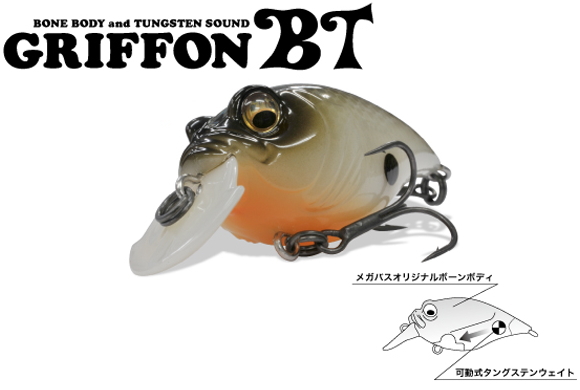 Megabass Griffon BT